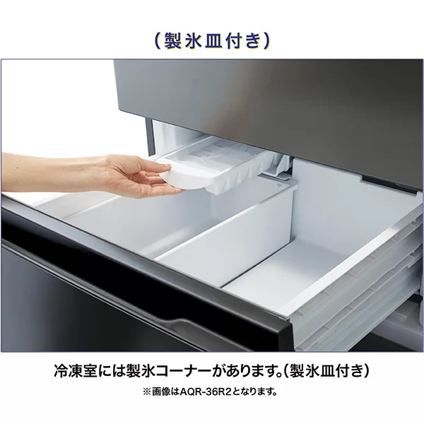 [予約 約1週間以降]冷蔵庫 【標準設置費込】 AQUA アクア 262L 3ドア 右開き FREEZIA+ ブライトシャンパン AQR-26R2-N　ぎおん AQUA（アクア） [予約 約1週間以降]冷蔵庫 【標準設置費込】 262L 3
