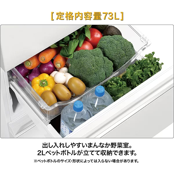 AQUA（アクア） AQUA 3ドア冷凍冷蔵庫 309L AQR-31A-W 右開き