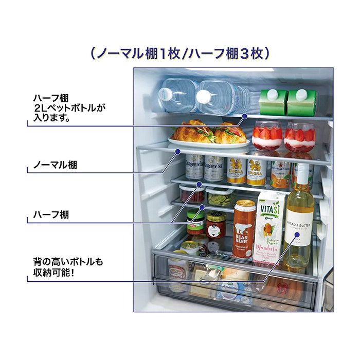 左開き冷蔵庫aqua（冷蔵庫、冷凍庫）｜キッチン家電 | 家電 のおすすめ