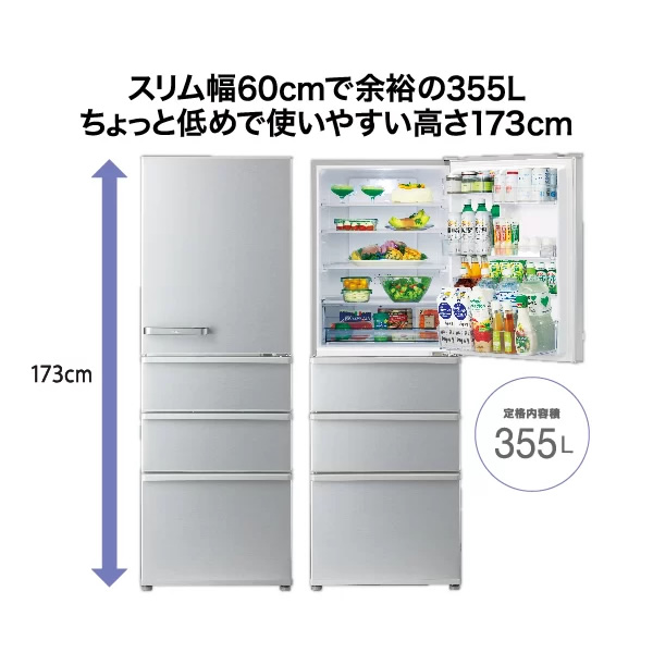 AQUA 355l 冷蔵庫の商品一覧 通販 - Yahoo!ショッピング