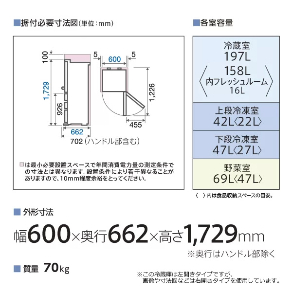 AQUA 355l 冷蔵庫の商品一覧 通販 - Yahoo!ショッピング