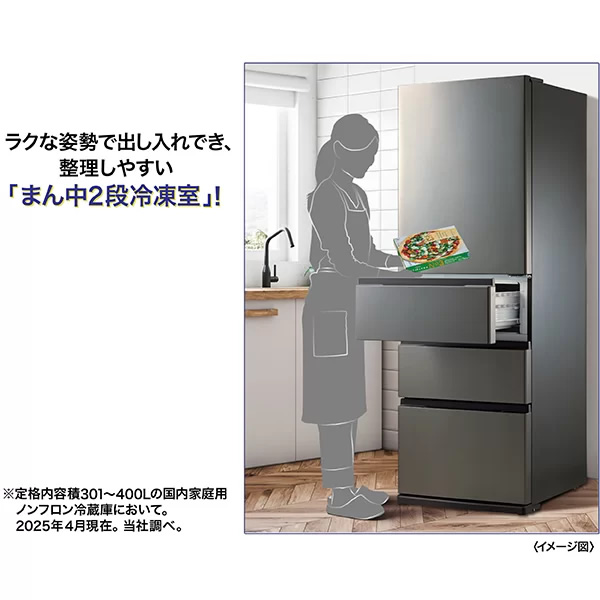 AQUA（アクア） [予約 約1週間以降]冷蔵庫 【標準設置費込】 362L 4