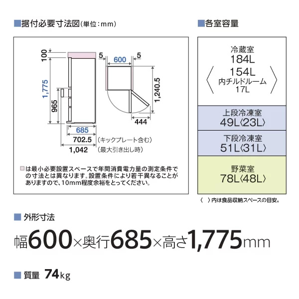 AQUA（アクア） [予約]冷蔵庫 【標準設置費込】 362L 4ドア 右開き