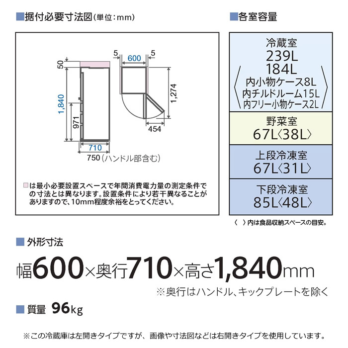 [予約]【標準設置費込】冷蔵庫 AQUA アクア 左開き 458L 4ドア ミルク AQR-46PL-W｜gion｜17