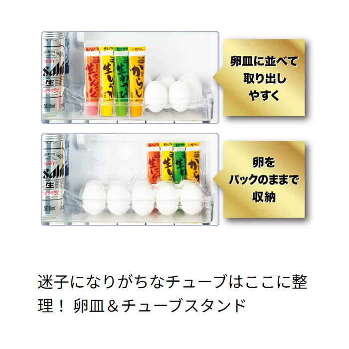 [予約]【標準設置費込】冷蔵庫 AQUA アクア 左開き 458L 4ドア ミルク AQR-46PL-W｜gion｜10