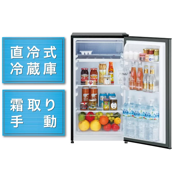 値下げ！AQUA アクア 1ドア冷蔵庫 AQR-9G(S) 2019年製 AQUA（アクア） AQUA 1ドア冷蔵庫 90L AQR-9A-DS 静音設計 省エネ 幅