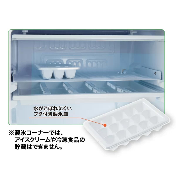 AQUA（アクア） AQUA 1ドア冷蔵庫 90L AQR-9A-DS 静音設計 省エネ 幅