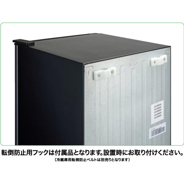 AQUA（アクア） [予約 約1週間以降]AQUA 1ドア冷蔵庫 90L AQR-9A-DS