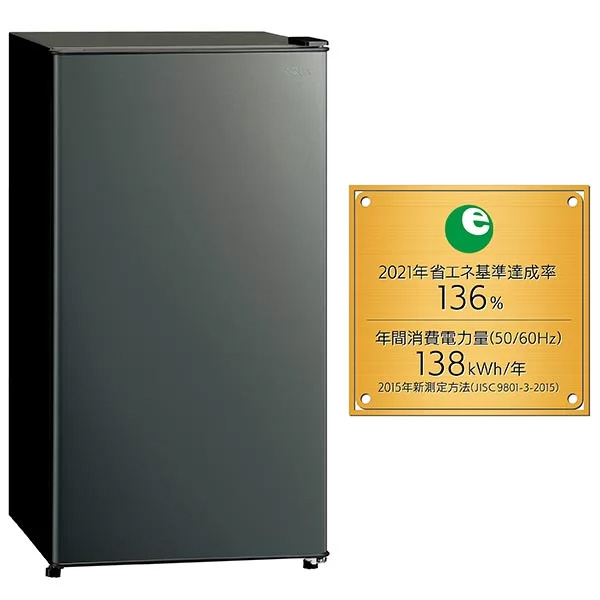AQUA（アクア） AQUA 1ドア冷蔵庫 90L AQR-9A-DS 静音設計 省エネ 幅