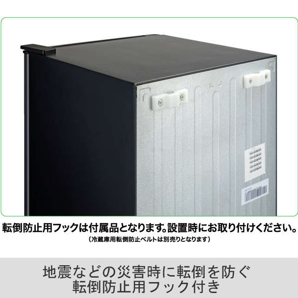[予約]冷蔵庫 AQUA アクア 90L 右開き 1ドア 幅45.2cm ダークシルバー AQR-9P-DS