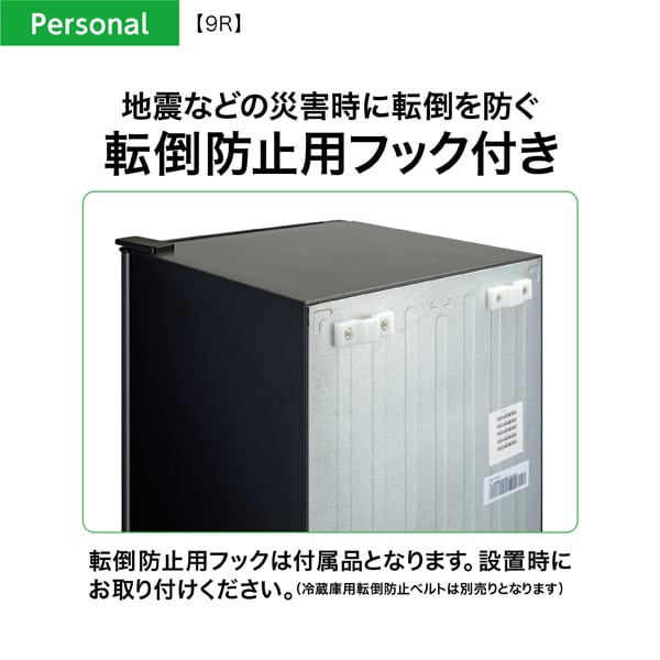AQUA [予約]冷蔵庫 アクア 90L 幅45.2cm 右開き 1ドア 直冷式