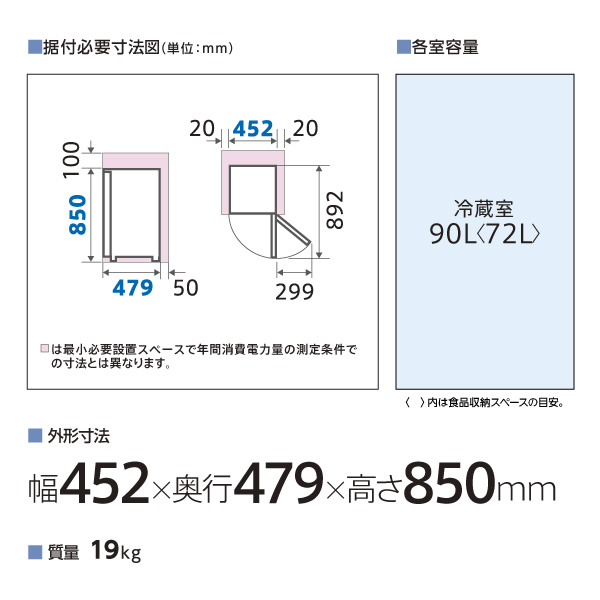美品　2023年製 AQUA 1D 90L 直冷式冷蔵庫 AQR-9P 美品 2023年製 AQUA 1D 90L 直冷式冷蔵庫 AQR-9P AQUA AQR-