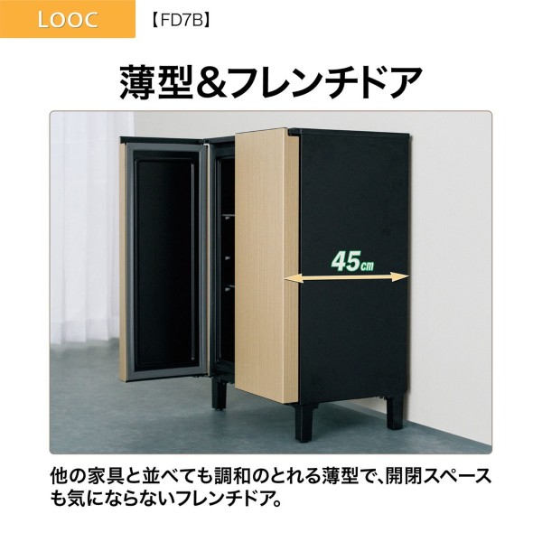 AQUA（アクア） 冷蔵庫 72L 2ドア 家具冷蔵庫 ルーク マットブラック
