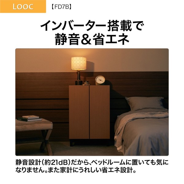 AQUA（アクア） 冷蔵庫 72L 2ドア 家具冷蔵庫 ルーク マットブラック