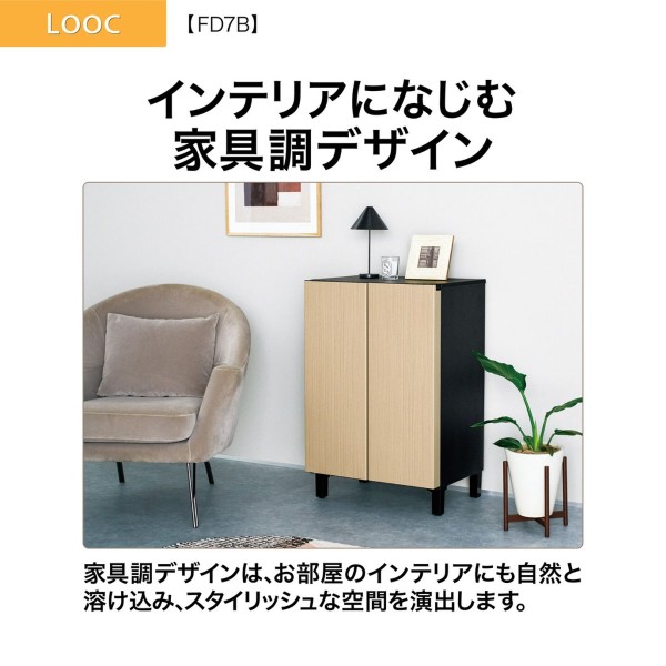 AQUA（アクア） 冷蔵庫 72L 2ドア 家具冷蔵庫 ルーク ブラウンウッド