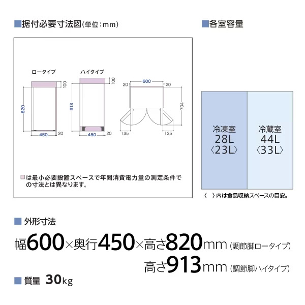 [予約 約1か月以降]【京都市内標準設置無料】 冷凍冷蔵庫 AQUA アクア 72L 2ドア グレージュウッド AQR-FD7P-C | AQUA | 09