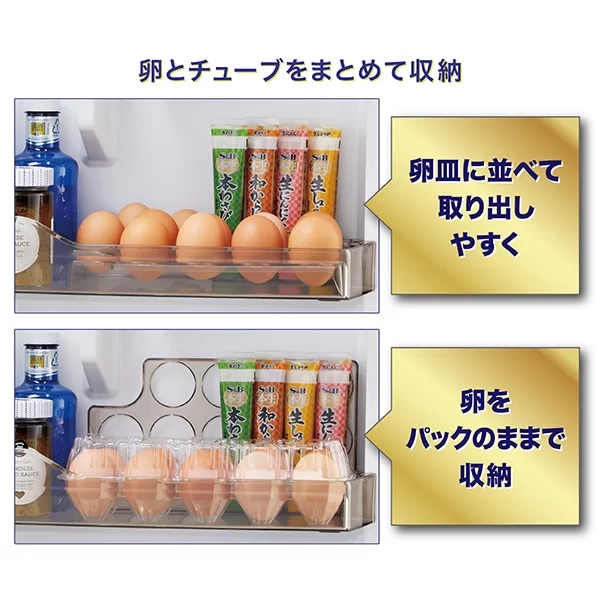 AQUA 冷蔵庫 自動製氷の商品一覧 通販 - Yahoo!ショッピング AQUA 冷蔵庫 自動製氷の商品一覧 通販 - Yahoo!ショッピング
