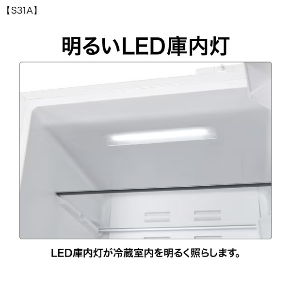 AQUA 冷蔵庫 自動製氷のおすすめ人気商品一覧 通販 - Yahoo!ショッピング