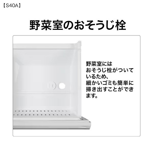 AQUA 冷蔵庫 自動製氷のおすすめ人気商品一覧 通販 - Yahoo!ショッピング
