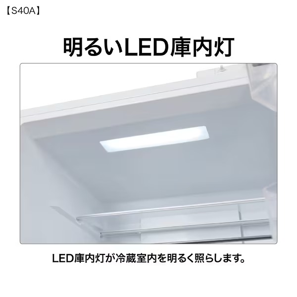 AQUA 冷蔵庫 自動製氷のおすすめ人気商品一覧 通販 - Yahoo!ショッピング