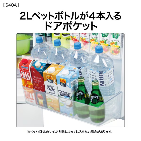 [予約 約1週間以降]冷蔵庫 【設置込】 AQUA アクア 401L 幅60cm 右開き 5ドア ライトグレー AQR-S40A-W ぎおんの画像