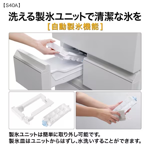 [予約 約1週間以降]冷蔵庫 【設置込】 AQUA アクア 401L 幅60cm 右開き 5ドア ライトグレー AQR-S40A-W ぎおんの画像