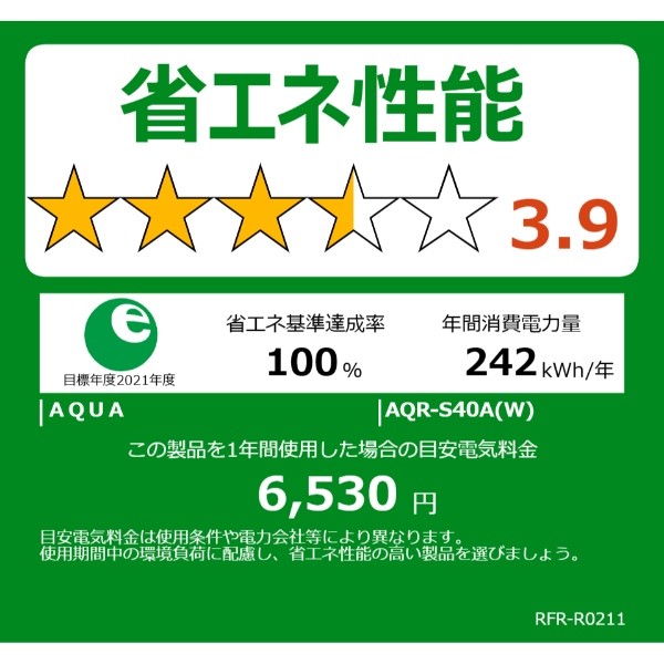 [予約 約1週間以降]冷蔵庫 【設置込】 AQUA アクア 401L 幅60cm 右開き 5ドア ライトグレー AQR-S40A-W ぎおんの画像