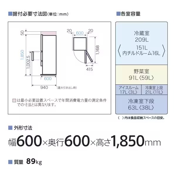 [予約 約1週間以降]冷蔵庫 【設置込】 AQUA アクア 401L 幅60cm 右開き 5ドア ライトグレー AQR-S40A-W ぎおんの画像