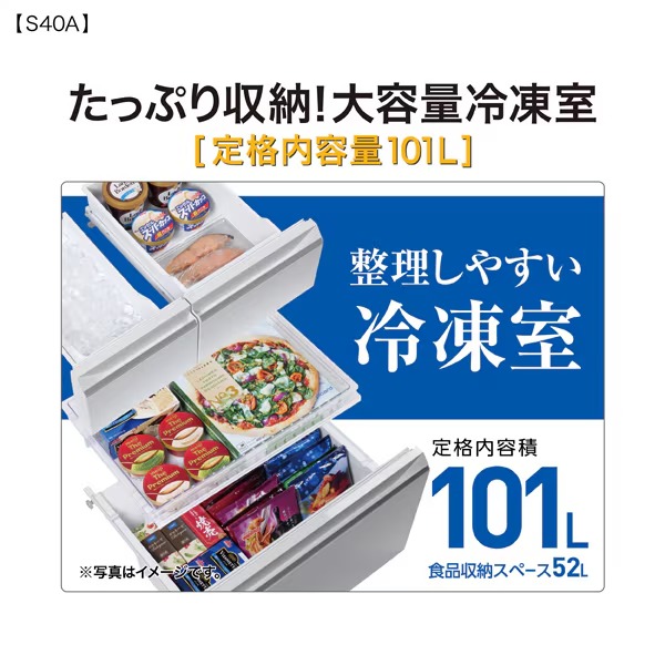[予約 約1週間以降]冷蔵庫 【設置込】 AQUA アクア 401L 幅60cm 右開き 5ドア ライトグレー AQR-S40A-W ぎおんの画像
