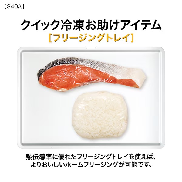 [予約 約1週間以降]冷蔵庫 【設置込】 AQUA アクア 401L 幅60cm 右開き 5ドア ライトグレー AQR-S40A-W ぎおんの画像