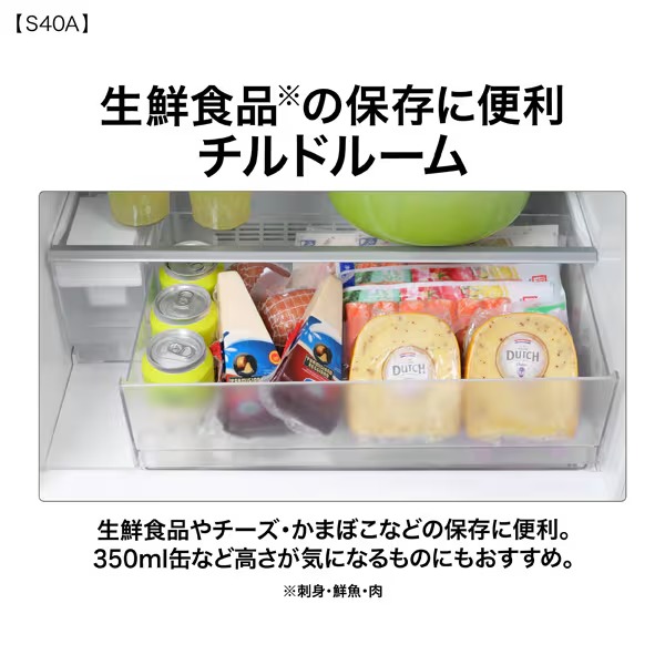 [予約 約1週間以降]冷蔵庫 【設置込】 AQUA アクア 401L 幅60cm 右開き 5ドア ライトグレー AQR-S40A-W ぎおんの画像