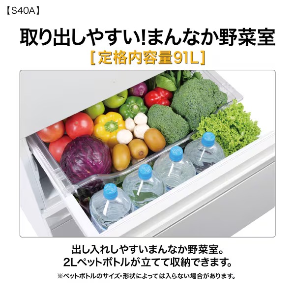 [予約 約1週間以降]冷蔵庫 【設置込】 AQUA アクア 401L 幅60cm 右開き 5ドア ライトグレー AQR-S40A-W ぎおんの画像