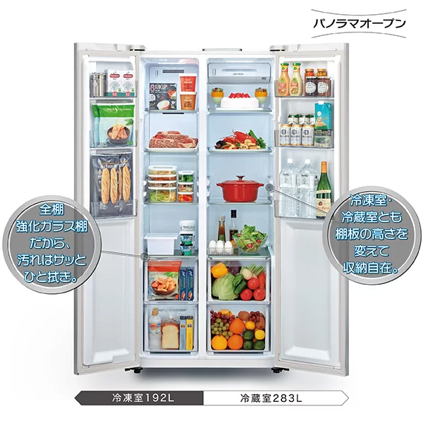 AQUA（アクア） [予約 約1週間以降]冷蔵庫【設置込】AQUA アクア 2ドア