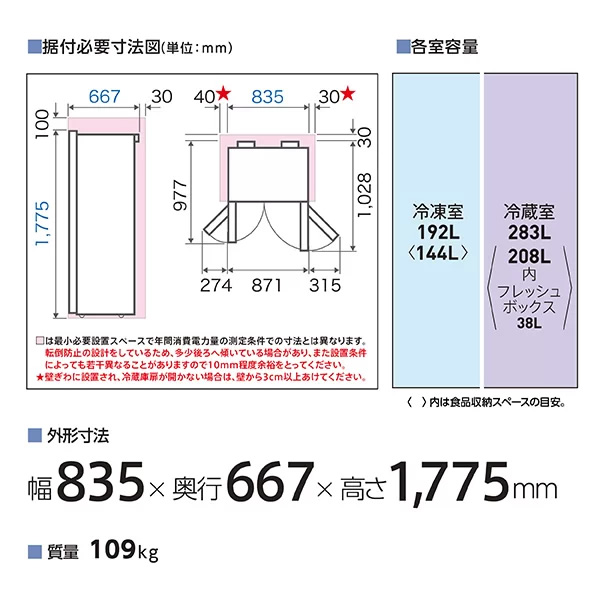 予約]冷蔵庫【標準設置費込】AQUA アクア 475L ダークシルバー AQR-SBS48P-DS ぎおん : aqr-sbs48p-ds :  スーパーぎおん ヤフーショップ - 通販 - Yahoo!ショッピング