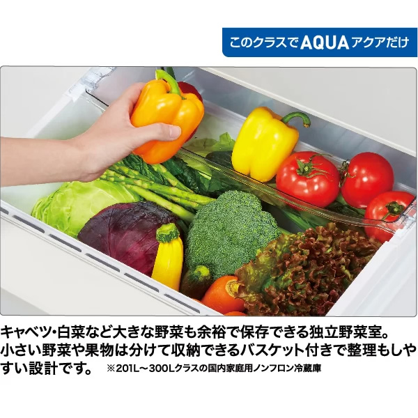 AQUA 冷蔵庫 自動製氷の商品一覧 通販 - Yahoo!ショッピング