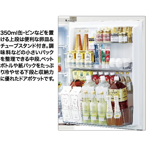 AQUA 冷蔵庫 自動製氷の商品一覧 通販 - Yahoo!ショッピング