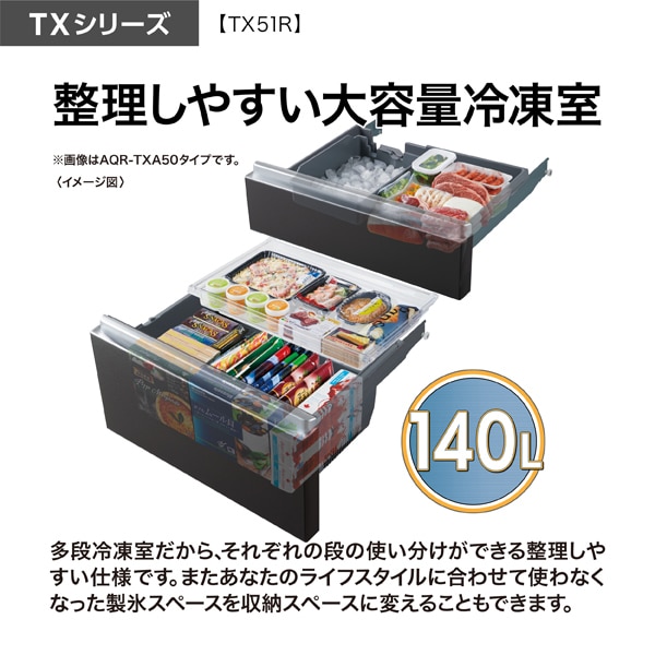 ○送料設置無料　アクア　大型冷蔵庫　275L  人気モデル アクア 冷蔵庫 362L 右開き 4ドア 幅60cm スタイリッシュ