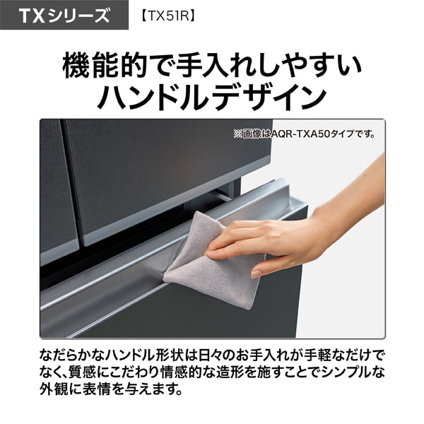 AQUA（アクア） [予約 約1週間以降]冷蔵庫 【設置込】 506L 幅70cm 5