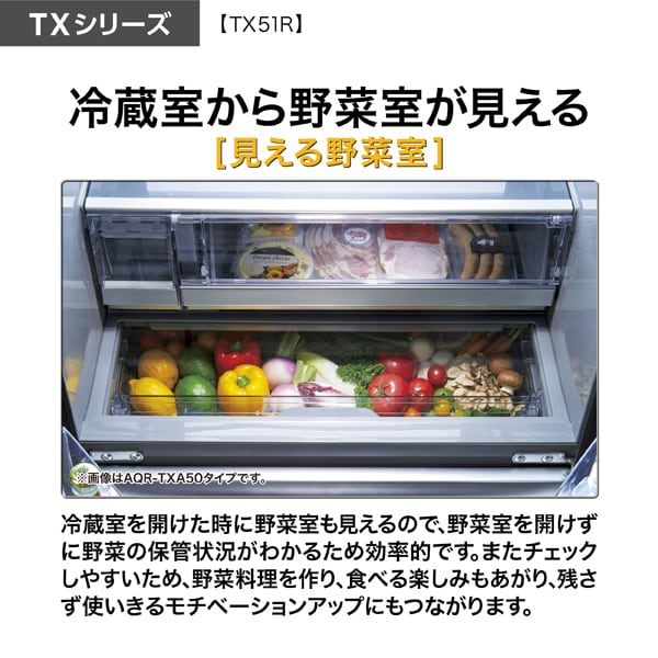 AQUA [予約 約1週間以降]冷蔵庫 【設置込】 アクア 506L 幅70cm 5ドア