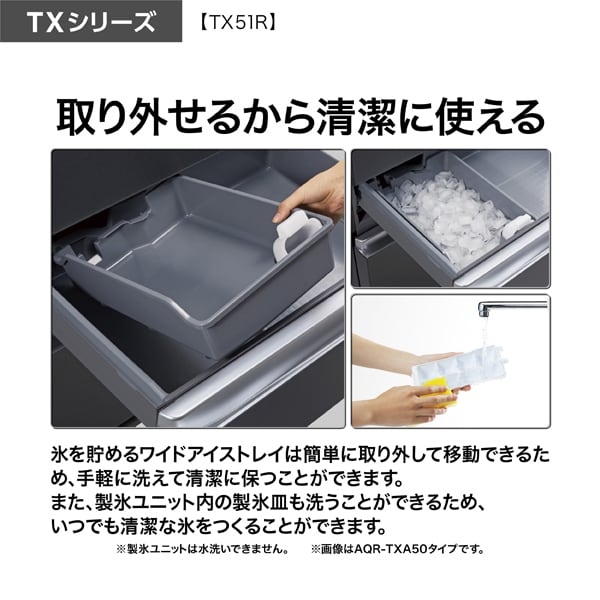 AQUA [予約]冷蔵庫 【設置込】 アクア 506L 幅70cm 5ドア