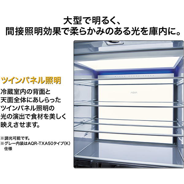 冷蔵庫　AQUA　AQR-TXA50A　2023年　501L　美品 AQUA、「ALL FRESH」採用の501L冷凍冷蔵庫「AQR-TXA50P」を本日2月16日