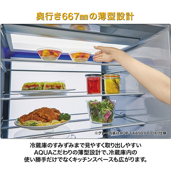 予約 約1週間以降]冷蔵庫 【標準設置費込】 AQUA アクア 501L 5ドア