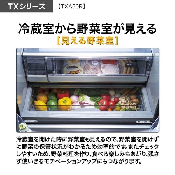 冷蔵庫 AQUA 27（冷蔵庫）｜冷蔵庫、冷凍庫｜キッチン家電