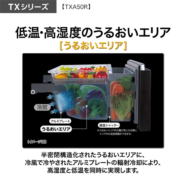 AQUA（アクア） [予約 約1週間以降]冷蔵庫 【設置込】 501L 5ドア