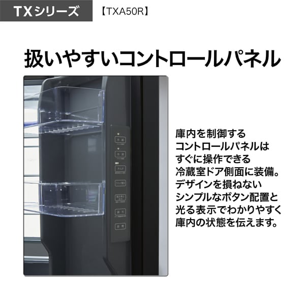 冷蔵庫 AQUA 27（冷蔵庫）｜冷蔵庫、冷凍庫｜キッチン家電