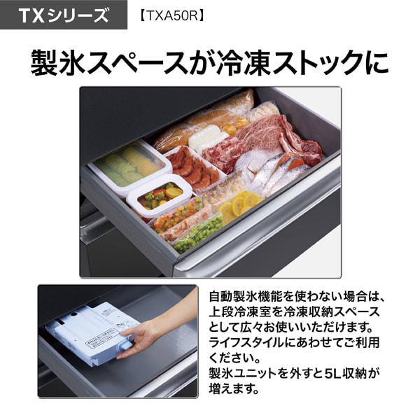 AQUA（アクア） [予約 約1週間以降]冷蔵庫 【設置込】 501L 5ドア