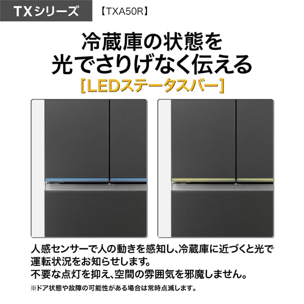 AQUA（アクア） [予約 約1週間以降]冷蔵庫 【設置込】 501L 5ドア