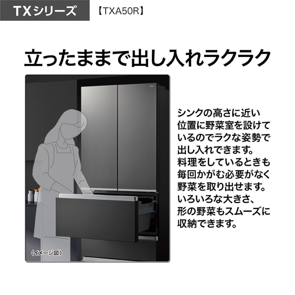 [予約 約1週間以降]冷蔵庫 【設置込】 AQUA アクア 501L 5ドア フレンチドア（観音開き）TXシリーズ AQR-TXA50R-W マットクリアホワイト　ぎおん AQUA（アクア） [予約 約1週間以降]冷蔵庫 【設置込】 501L 5ドア
