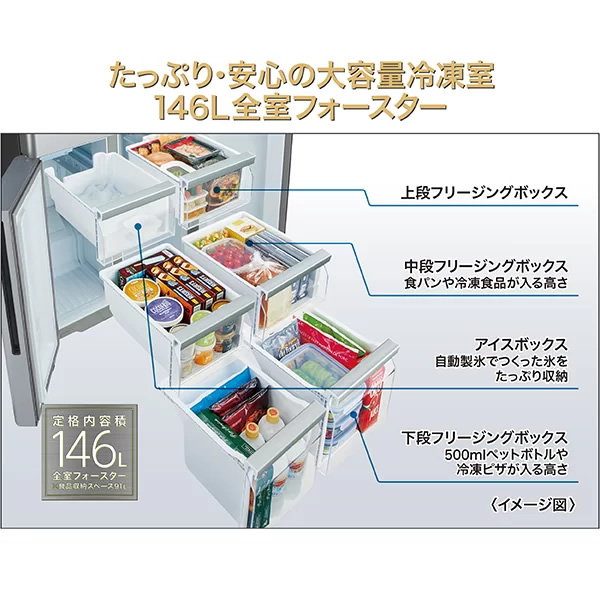 AQUA（アクア） [予約 約1週間以降]冷蔵庫 【標準設置費込】 420L 4