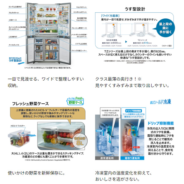 予約]【標準設置費込】冷蔵庫 アクア 4ドア冷蔵庫 512L サテンシルバー